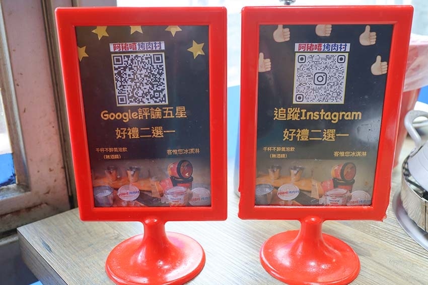 【西門美食】『阿豬嘻烤肉村 西門店』近西門站/銅盤烤肉+部隊 【西門美食】『阿豬嘻烤肉村 西門店』近西門站/銅盤烤肉+部隊