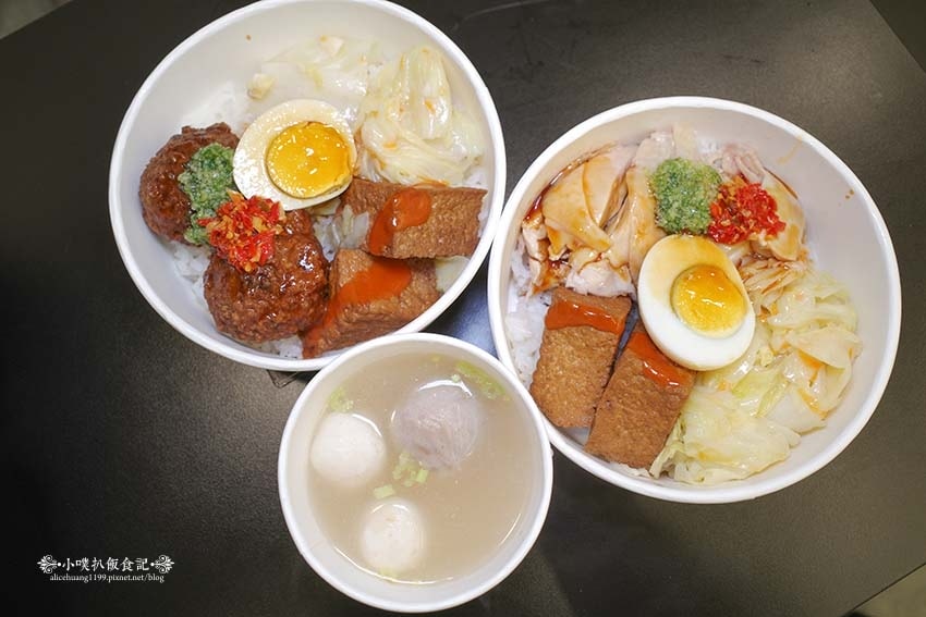 【永和美食】『上田雞肉』近永安市場站/外皮Q彈、肉質細嫩好吃 【永和美食】『上田雞肉』近永安市場站/外皮Q彈、肉質細嫩好吃