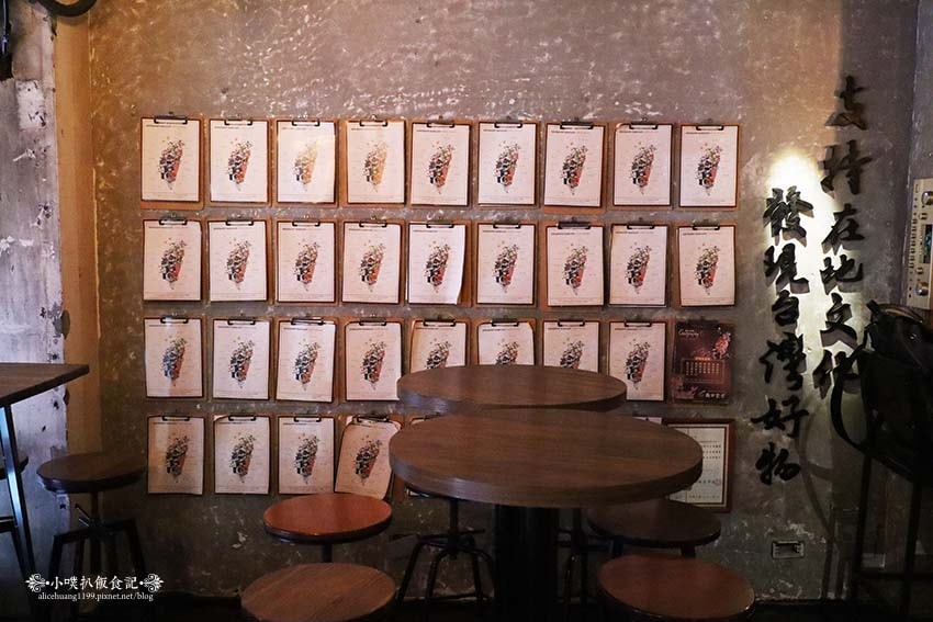 【西門町酒吧推薦】『Geography Bar』近西門站/台 【西門町酒吧推薦】『Geography Bar』近西門站/台