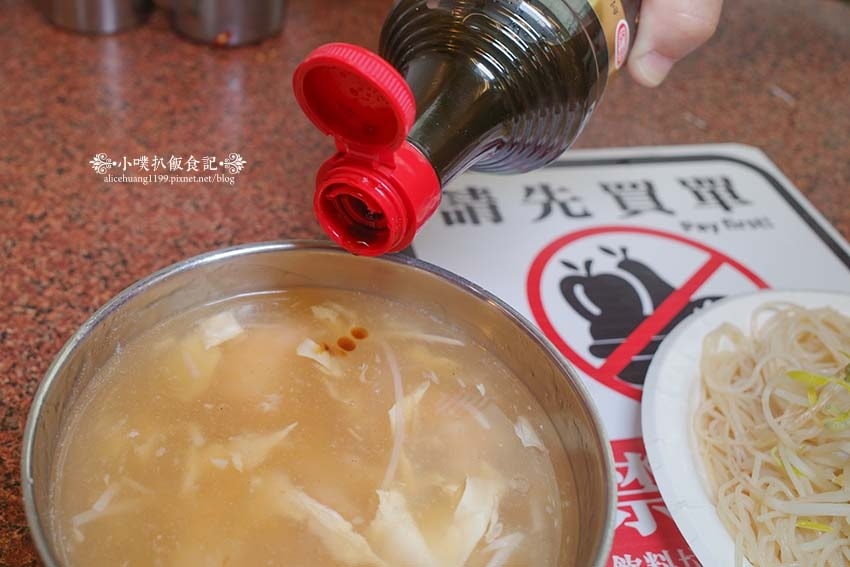 【樂華夜市美食】『阿國蝦仁羹』人氣排隊美食/蝦仁羹、土魠魚羹 【樂華夜市美食】『阿國蝦仁羹』人氣排隊美食/蝦仁羹、土魠魚羹