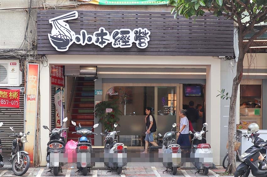 【永和美食】『小本經營』近頂溪站/地表最強平價鼎泰豐/平價、 【永和美食】『小本經營』近頂溪站/地表最強平價鼎泰豐/平價、