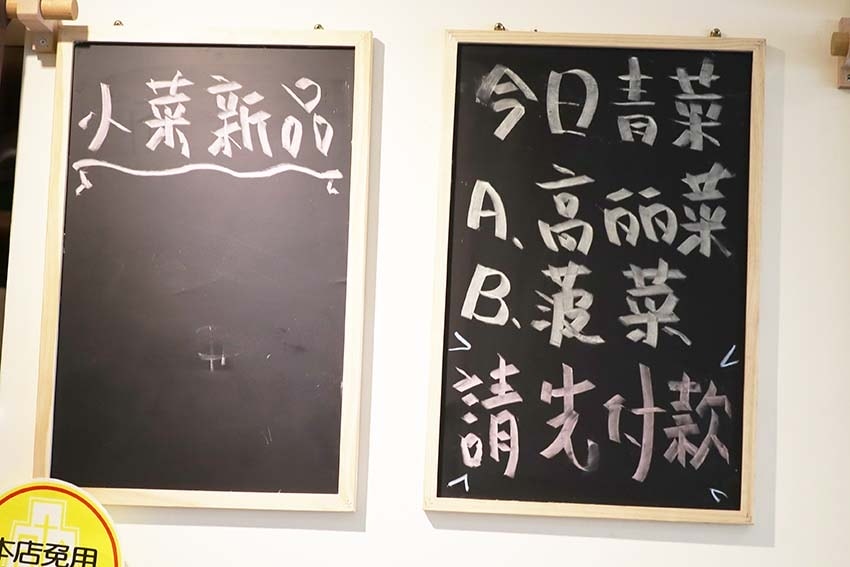 【永和美食】『小本經營』近頂溪站/地表最強平價鼎泰豐/平價、 【永和美食】『小本經營』近頂溪站/地表最強平價鼎泰豐/平價、