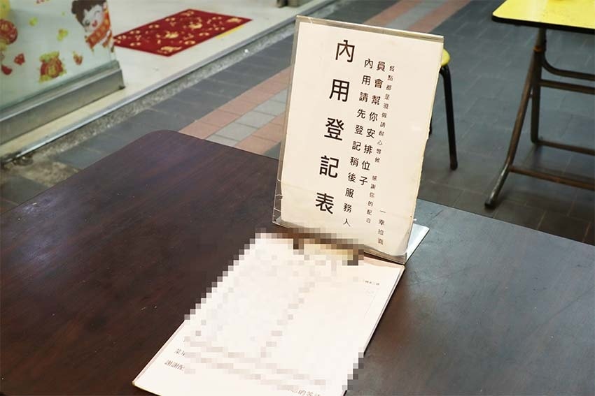 【中和拉麵推薦】『一幸拉麵 中和莒光店』近中和環球購物中心/ 【中和拉麵推薦】『一幸拉麵 中和莒光店』近中和環球購物中心/