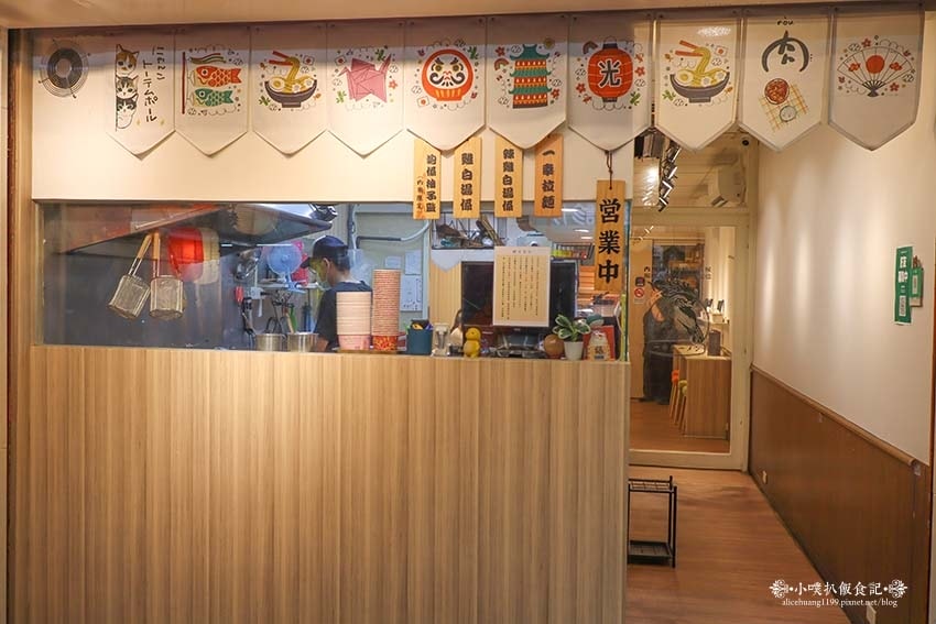 【中和拉麵推薦】『一幸拉麵 中和莒光店』近中和環球購物中心/ 【中和拉麵推薦】『一幸拉麵 中和莒光店』近中和環球購物中心/