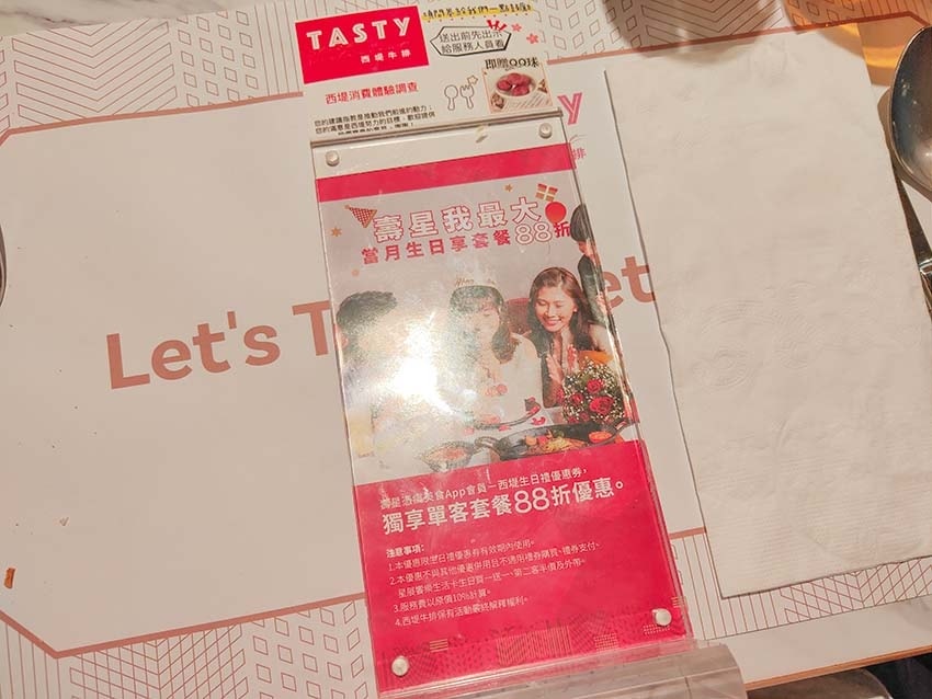 【中和美食】『西堤牛排 中和板南店』近中原站/八道精緻西式套 【中和美食】『西堤牛排 中和板南店』近中原站/八道精緻西式套