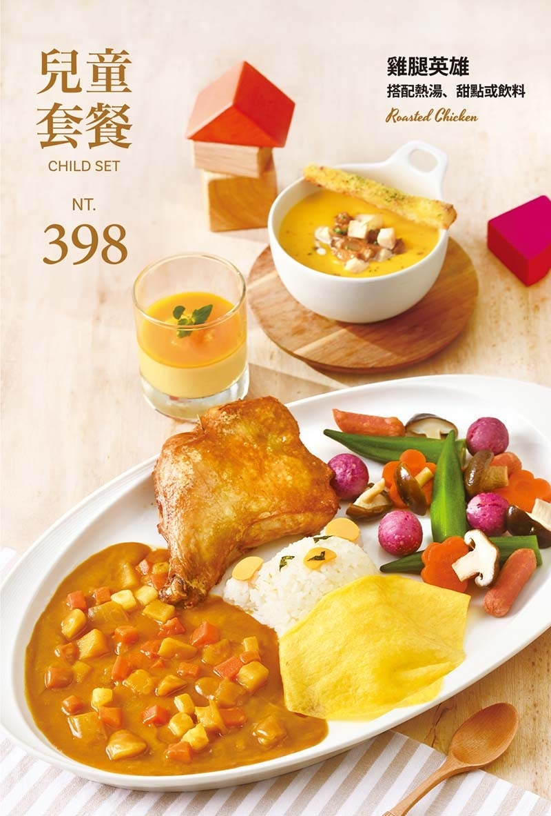 【中和美食】『西堤牛排 中和板南店』近中原站/八道精緻西式套 【中和美食】『西堤牛排 中和板南店』近中原站/八道精緻西式套