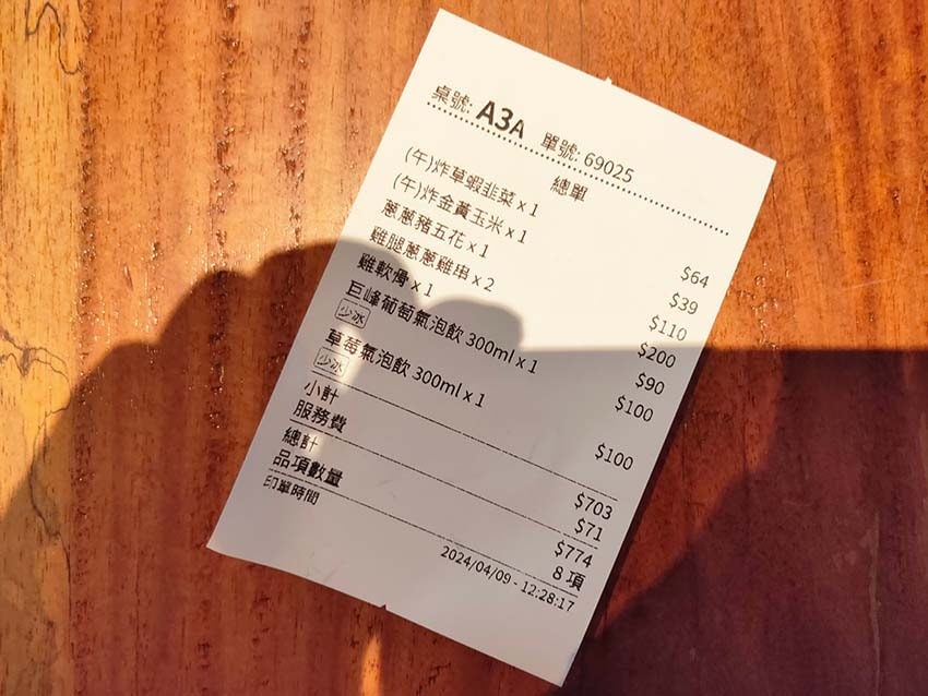 【東區美食】『阿薄郎台式小酒館-台北一郎忠孝店』近忠孝敦化站 【東區美食】『阿薄郎台式小酒館-台北一郎忠孝店』近忠孝敦化站