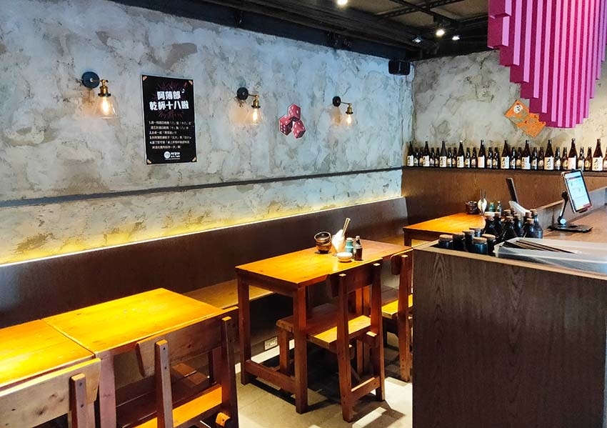 【東區美食】『阿薄郎台式小酒館-台北一郎忠孝店』近忠孝敦化站 【東區美食】『阿薄郎台式小酒館-台北一郎忠孝店』近忠孝敦化站