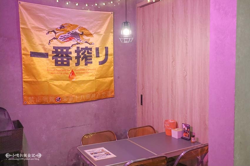 【永和美食】『柒息地串燒居酒屋永和店』近頂溪站/內用外帶宵夜 【永和美食】『柒息地串燒居酒屋永和店』近頂溪站/內用外帶宵夜