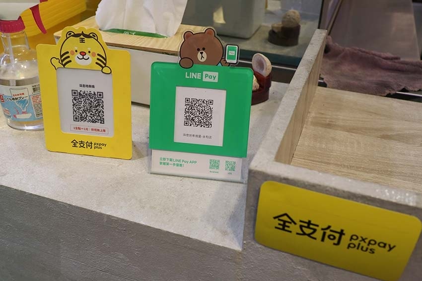 【永和美食】『柒息地串燒居酒屋永和店』近頂溪站/內用外帶宵夜 【永和美食】『柒息地串燒居酒屋永和店』近頂溪站/內用外帶宵夜