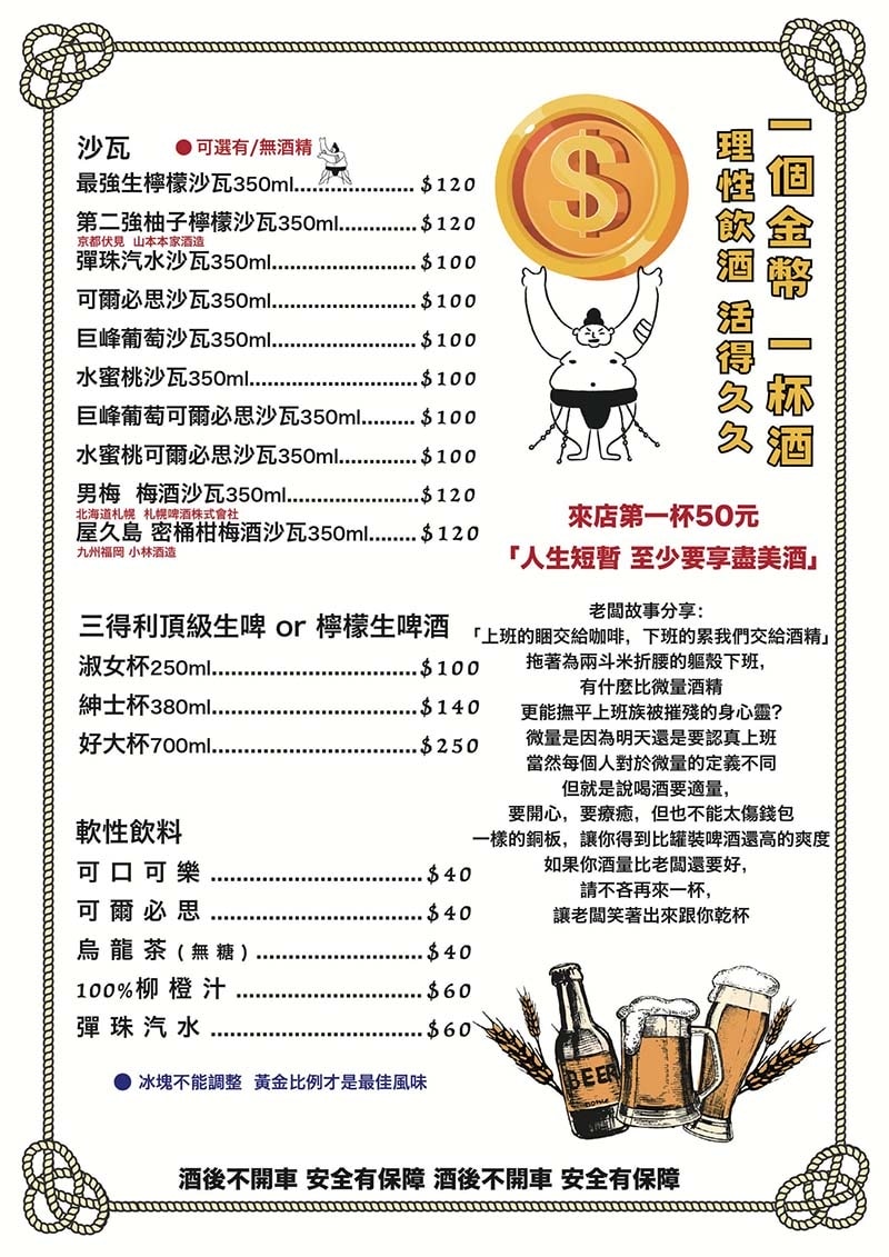 【新莊咖哩】『喜歡咖哩 Love Curry 中原店』新莊最 【新莊咖哩】『喜歡咖哩 Love Curry 中原店』新莊最