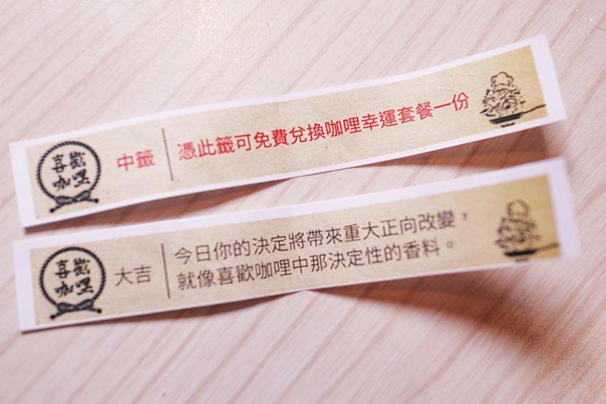 【新莊咖哩】『喜歡咖哩 Love Curry 中原店』新莊最 【新莊咖哩】『喜歡咖哩 Love Curry 中原店』新莊最