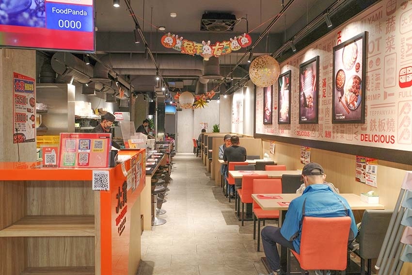 【永和美食】『大賞平價鐵板燒永和安樂店』近永安市場站/四號公 【永和美食】『大賞平價鐵板燒永和安樂店』近永安市場站/四號公