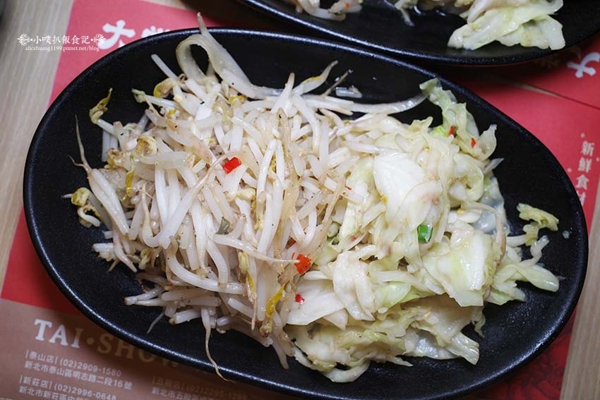 【永和美食】『大賞平價鐵板燒永和安樂店』近永安市場站/四號公 【永和美食】『大賞平價鐵板燒永和安樂店』近永安市場站/四號公