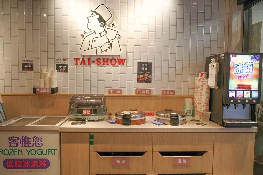 【永和美食】『大賞平價鐵板燒永和安樂店』近永安市場站/四號公 【永和美食】『大賞平價鐵板燒永和安樂店』近永安市場站/四號公