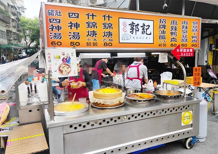 【樂華夜市美食】『郭記麻辣臭豆腐』人氣排隊美食/樂華夜市必吃 【樂華夜市美食】『郭記麻辣臭豆腐』人氣排隊美食/樂華夜市必吃