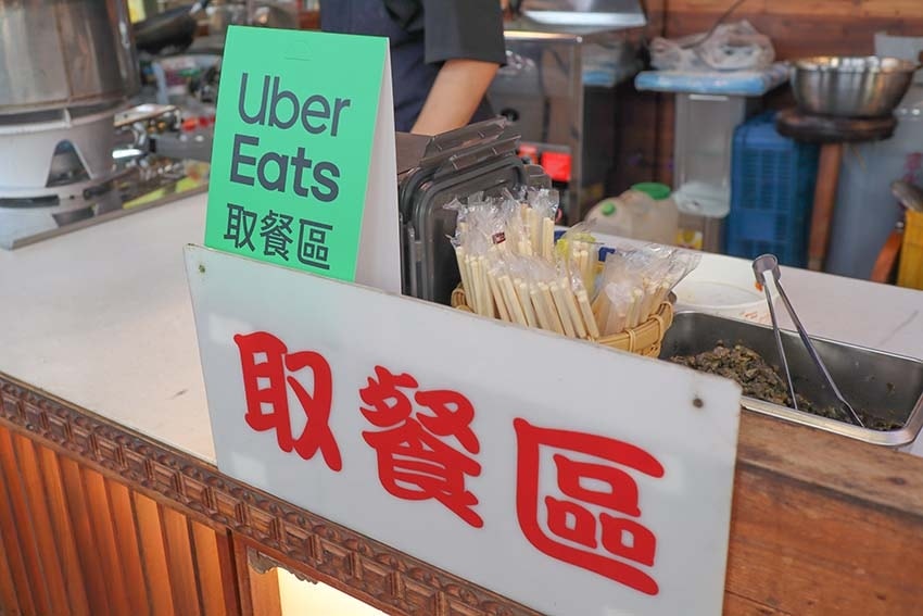 【樹林興仁花園夜市美食】『禾日家』人氣排隊美食/噴泉牛三寶, 【樹林興仁花園夜市美食】『禾日家』人氣排隊美食/噴泉牛三寶,