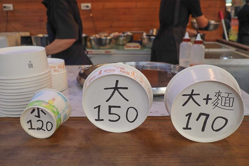 【樹林興仁花園夜市美食】『禾日家』人氣排隊美食/噴泉牛三寶, 【樹林興仁花園夜市美食】『禾日家』人氣排隊美食/噴泉牛三寶,