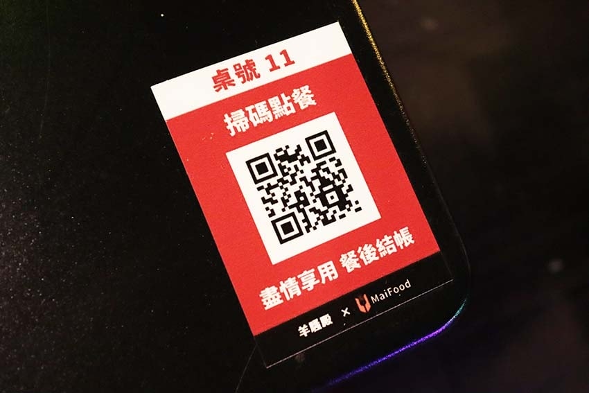 【西門町美食】『羊騷殿』近西門站/全台首間自動燒烤羊肉串,輕 【西門町美食】『羊騷殿』近西門站/全台首間自動燒烤羊肉串,輕