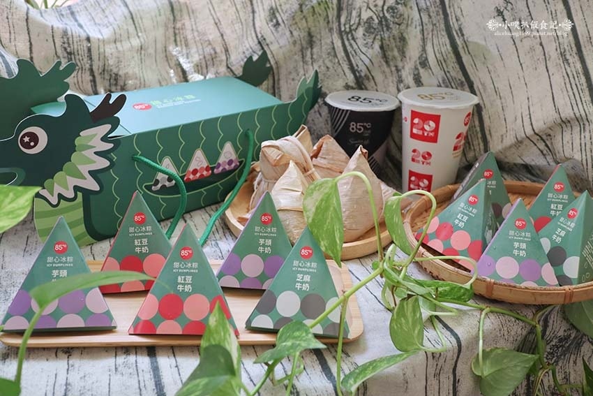 【端午禮盒推薦】85度C與十八王公劉家肉粽,超強聯手!/冰粽 【端午禮盒推薦】85度C與十八王公劉家肉粽,超強聯手!/冰粽