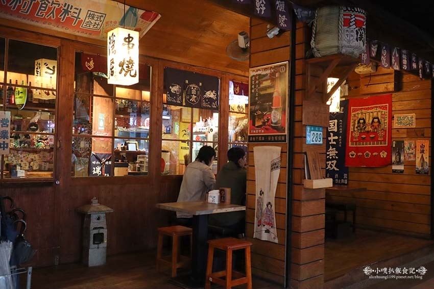 【永和美食】『隱居いざかや永貞店』近永安市場站/永和平價居酒 【永和美食】『隱居いざかや永貞店』近永安市場站/永和平價居酒