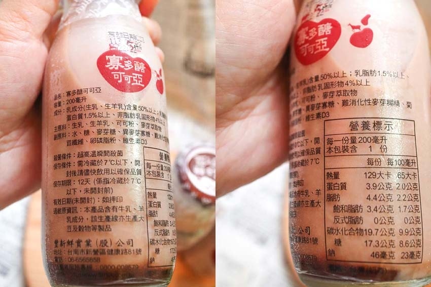 【羊奶推薦】『豐新鮮羊乳』國產羊乳品牌/每日低溫宅配配送/新 【羊奶推薦】『豐新鮮羊乳』國產羊乳品牌/每日低溫宅配配送/新