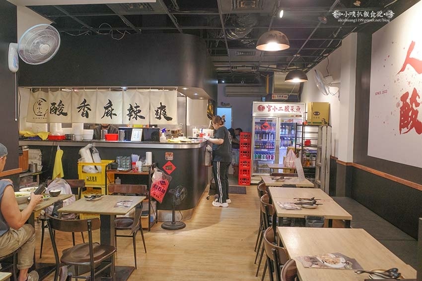 【永和美食】『官小二酸菜魚 永和樂華店』 【永和美食】『官小二酸菜魚 永和樂華店』