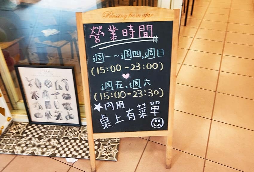 【樂華夜市美食】『樂華三鮮羹二店』超人氣必吃美食/三鮮羹加台 【樂華夜市美食】『樂華三鮮羹二店』超人氣必吃美食/三鮮羹加台