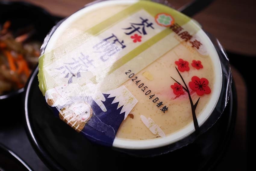 【中和美食】『福勝亭 中和永安店』近永安市場站/日式豬排專賣 【中和美食】『福勝亭 中和永安店』近永安市場站/日式豬排專賣