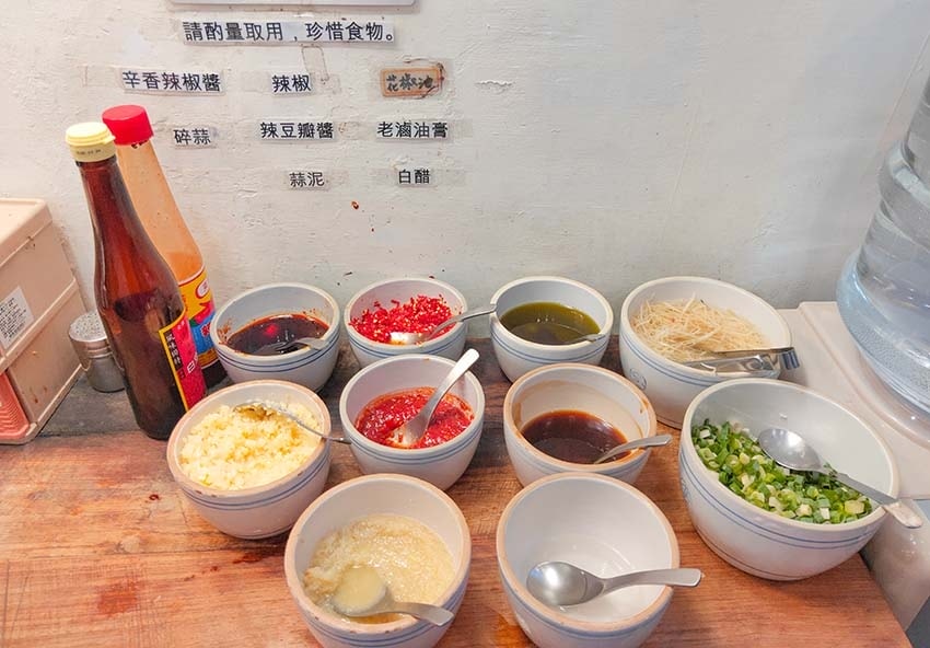 【永和美食】『老王原汁牛肉麵 保平店』近樂華夜市/高CP值/ 【永和美食】『老王原汁牛肉麵 保平店』近樂華夜市/高CP值/