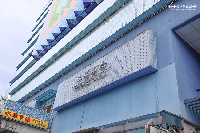 【公館美食】『Sunny.3西班牙油條 公館店』近公館站/西 【公館美食】『Sunny.3西班牙油條 公館店』近公館站/西