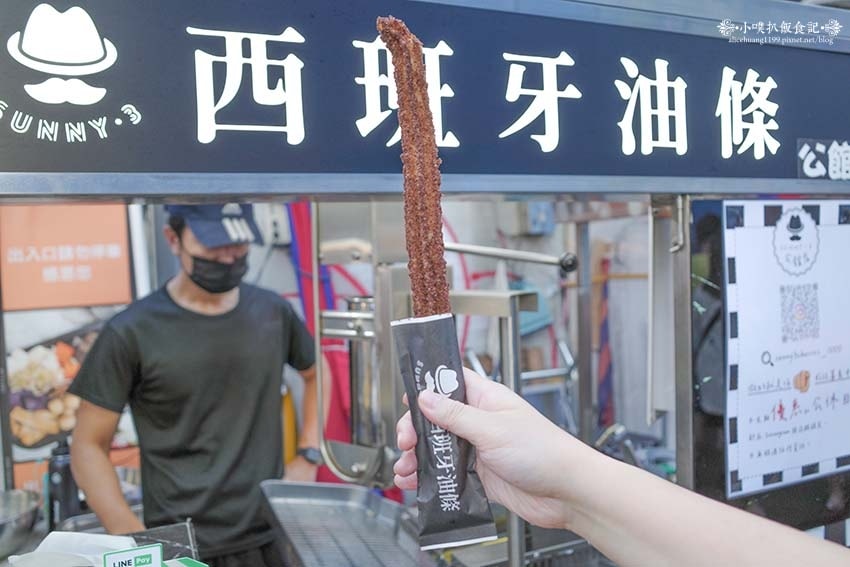 【公館美食】『Sunny.3西班牙油條 公館店』近公館站/西 【公館美食】『Sunny.3西班牙油條 公館店』近公館站/西