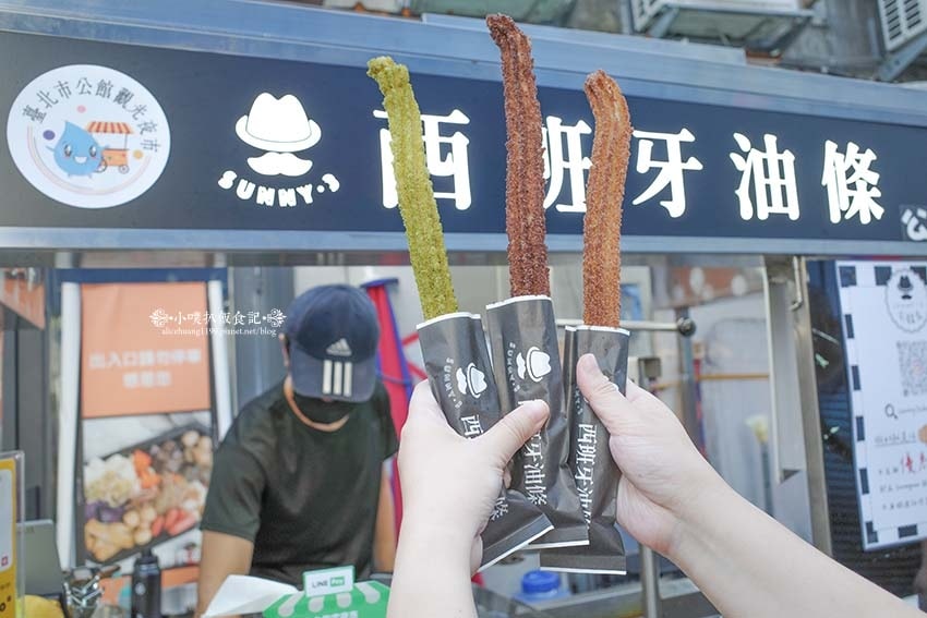 【公館美食】『Sunny.3西班牙油條 公館店』近公館站/西 【公館美食】『Sunny.3西班牙油條 公館店』近公館站/西