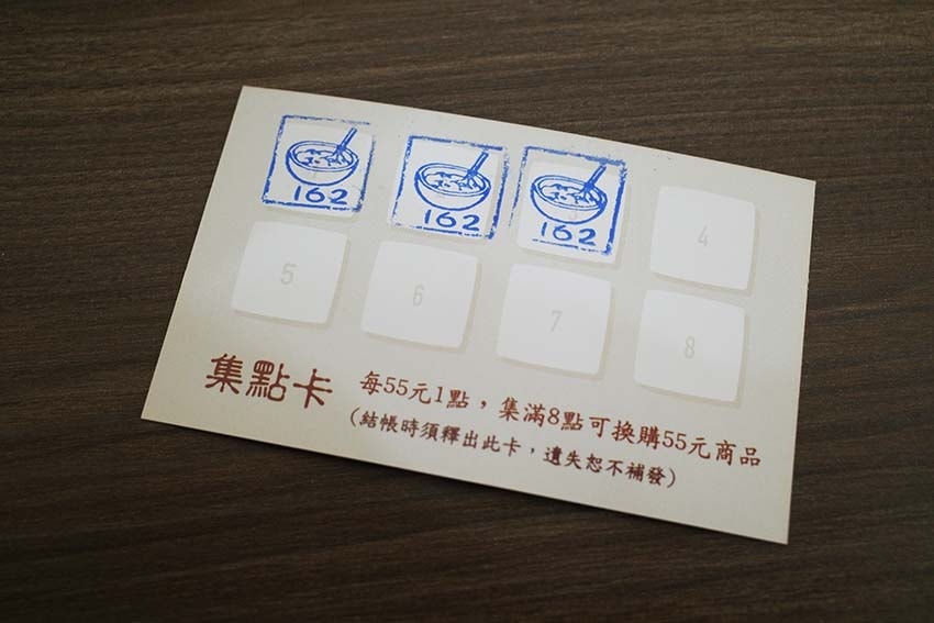 【永和美食】『162豆花』近四號公園、永安市場站/冬季燒呼呼 【永和美食】『162豆花』近四號公園、永安市場站/冬季燒呼呼