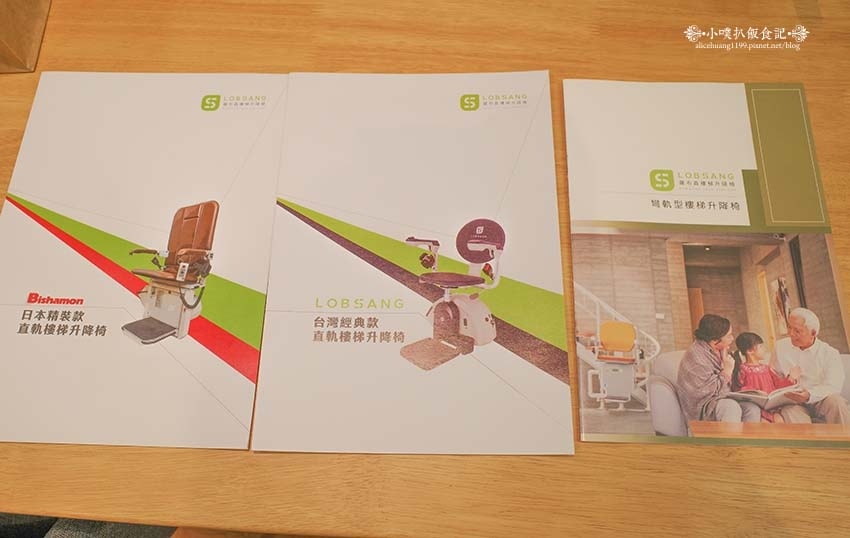 【樓梯升降椅推薦】『羅布森樓梯升降椅』樓梯升降椅第一品牌/M 【樓梯升降椅推薦】『羅布森樓梯升降椅』樓梯升降椅第一品牌/M