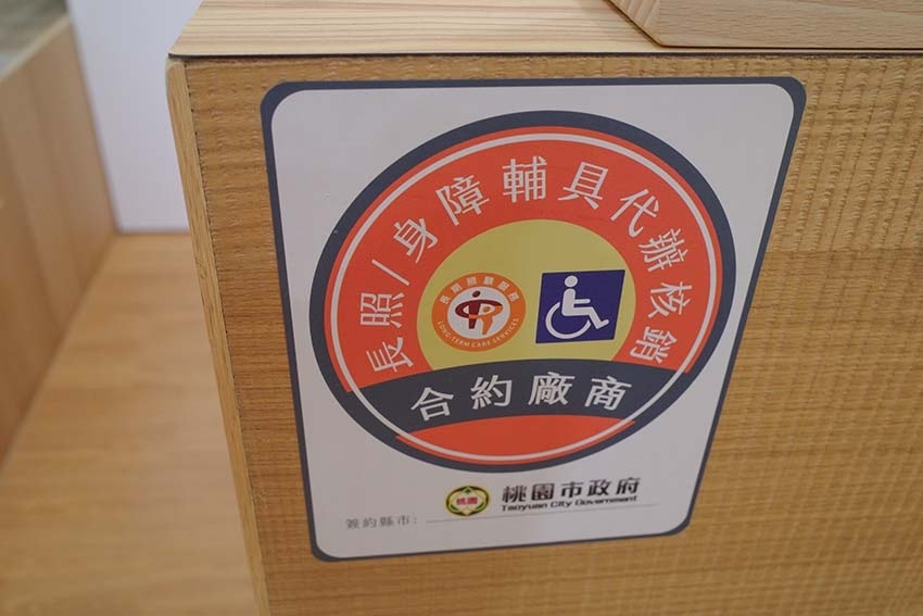 【樓梯升降椅推薦】『羅布森樓梯升降椅』樓梯升降椅第一品牌/M 【樓梯升降椅推薦】『羅布森樓梯升降椅』樓梯升降椅第一品牌/M