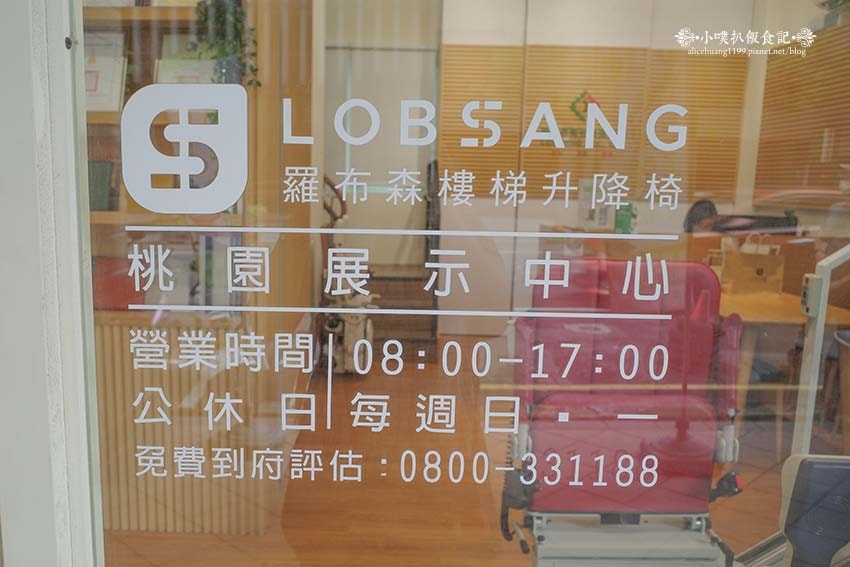 【樓梯升降椅推薦】『羅布森樓梯升降椅』樓梯升降椅第一品牌/M 【樓梯升降椅推薦】『羅布森樓梯升降椅』樓梯升降椅第一品牌/M