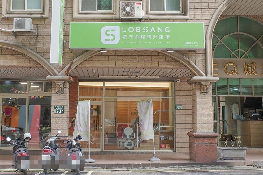 【樓梯升降椅推薦】『羅布森樓梯升降椅』樓梯升降椅第一品牌/M 【樓梯升降椅推薦】『羅布森樓梯升降椅』樓梯升降椅第一品牌/M