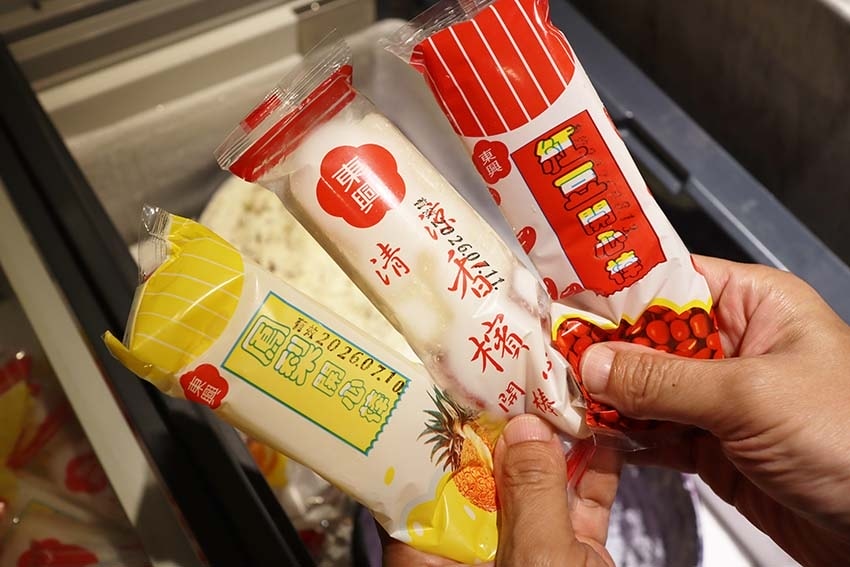 【新莊火鍋推薦】『双禾町鍋物新莊店』 【新莊火鍋推薦】『双禾町鍋物新莊店』