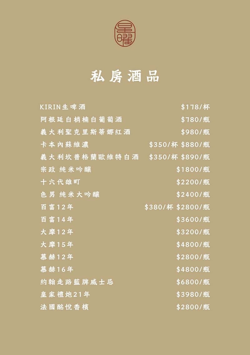 【中山區美食】『星曜雞湯』近中山站/台灣雞湯界的LV/嚴選頂 【中山區美食】『星曜雞湯』近中山站/台灣雞湯界的LV/嚴選頂