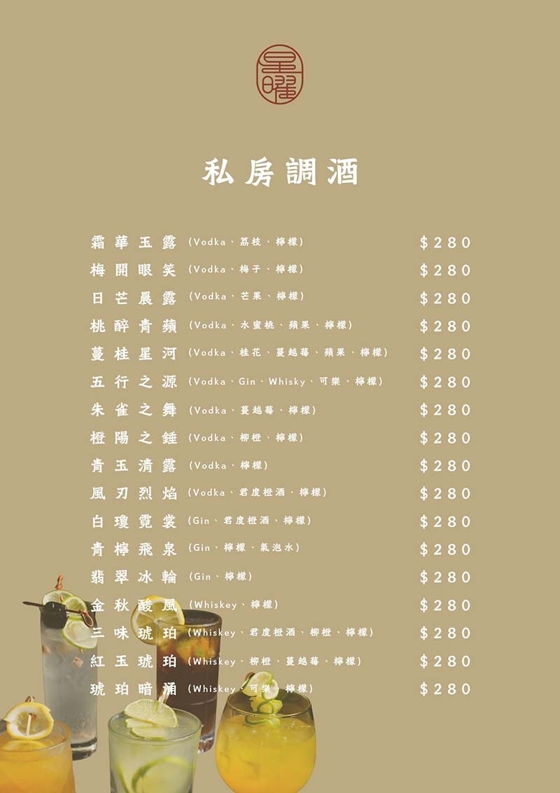 【中山區美食】『星曜雞湯』近中山站/台灣雞湯界的LV/嚴選頂 【中山區美食】『星曜雞湯』近中山站/台灣雞湯界的LV/嚴選頂