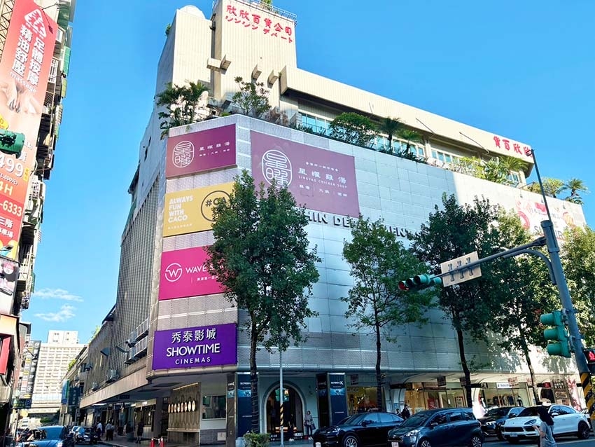 【中山區美食】『星曜雞湯』近中山站/台灣雞湯界的LV/嚴選頂 【中山區美食】『星曜雞湯』近中山站/台灣雞湯界的LV/嚴選頂