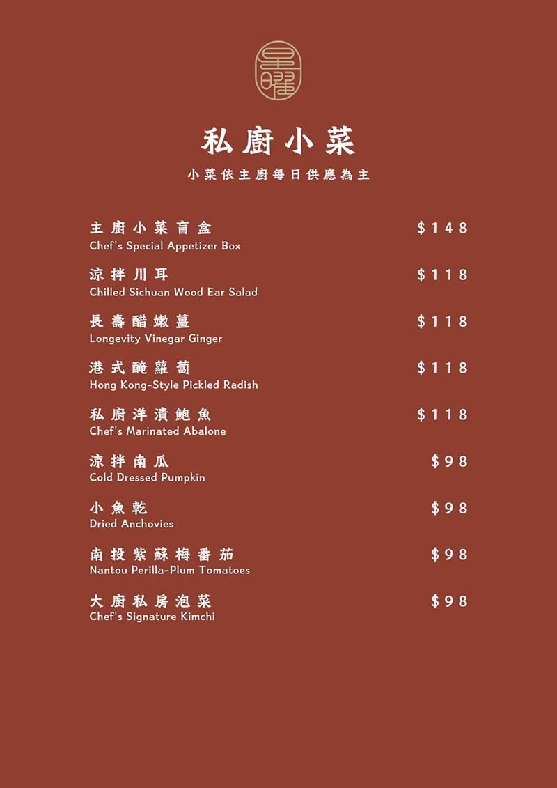 【中山區美食】『星曜雞湯』近中山站/台灣雞湯界的LV/嚴選頂 【中山區美食】『星曜雞湯』近中山站/台灣雞湯界的LV/嚴選頂