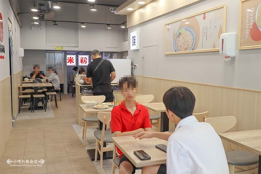 【大安美食】『大安米粉湯』近科技大樓站/大安區宵夜/臺大宵夜 【大安美食】『大安米粉湯』近科技大樓站/大安區宵夜/臺大宵夜