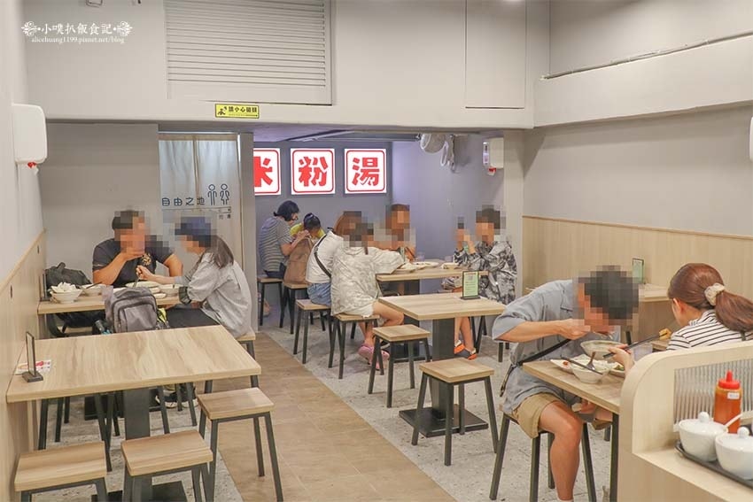 【大安美食】『大安米粉湯』近科技大樓站/大安區宵夜/臺大宵夜 【大安美食】『大安米粉湯』近科技大樓站/大安區宵夜/臺大宵夜