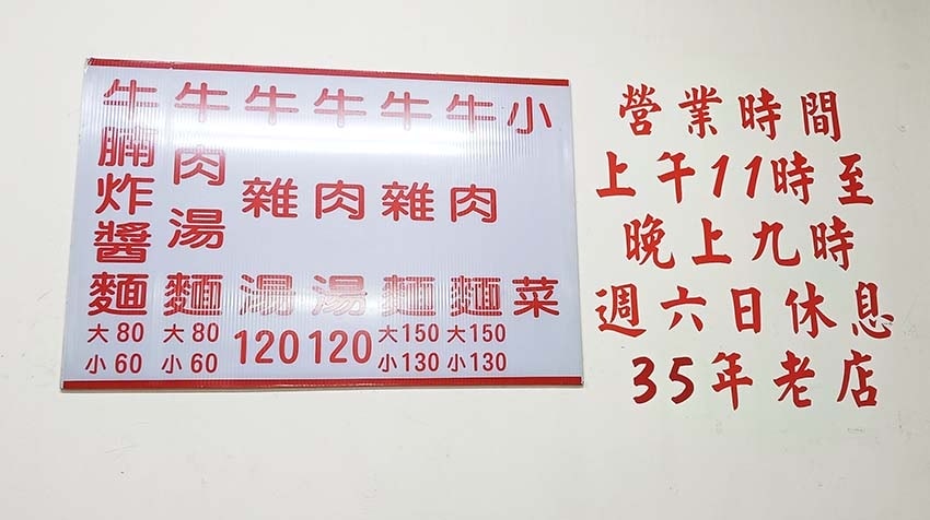 【永和保平路美食懶人包】整理25間永和保平路最夯美食餐廳/冰 【永和保平路美食懶人包】整理25間永和保平路最夯美食餐廳/冰