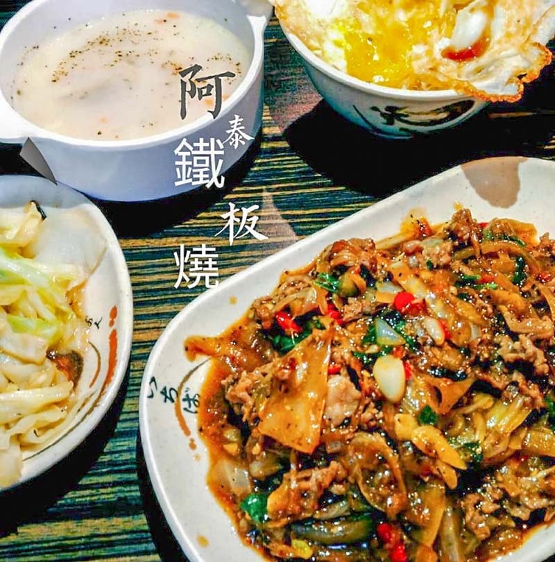 【永和保平路美食懶人包】整理25間永和保平路最夯美食餐廳/冰 【永和樂華夜市懶人包】永和在地人推薦/樂華夜市美食必吃全攻略