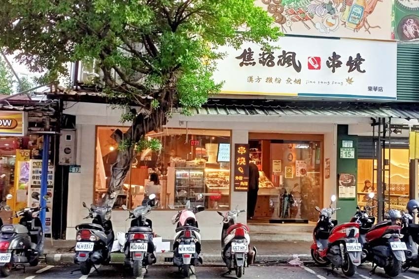 【永和保平路美食懶人包】 【永和樂華夜市懶人包】中和、永和在地推薦/讓你開心從早吃到晚