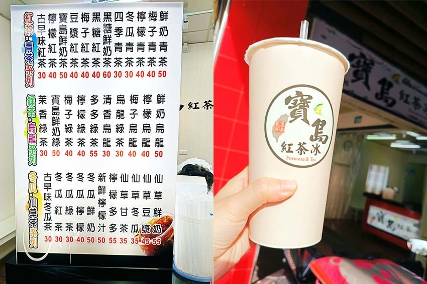 【永和保平路美食懶人包】整理25間永和保平路最夯美食餐廳/冰 【永和保平路美食懶人包】整理25間永和保平路最夯美食餐廳/冰