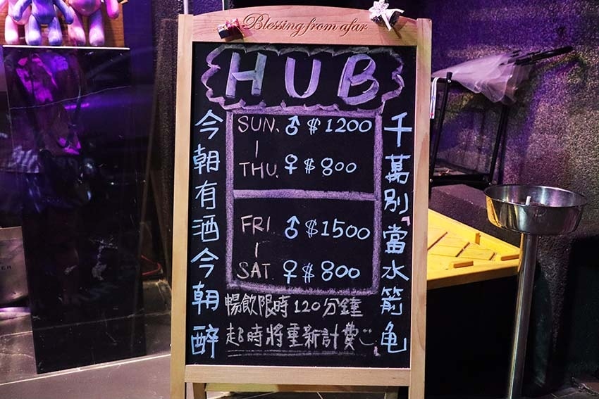 【忠孝敦化餐酒館】『HUB餐酒館』近忠孝敦化站/高規格精緻法 【忠孝敦化餐酒館】『HUB餐酒館』近忠孝敦化站/高規格精緻法